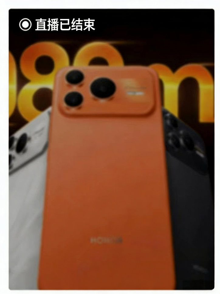 Honor Power 2 на слитом постере выглядит удивительно знакомо