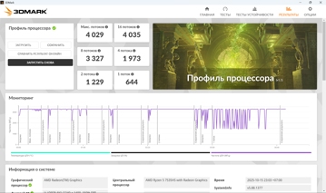 Обзор Ninkear S14 – мал золотник… Но недорог!