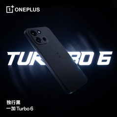 Дата выхода OnePlus Turbo 6 и 6V объявлена официально: видеотизер
