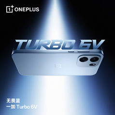Дата выхода OnePlus Turbo 6 и 6V объявлена официально: видеотизер