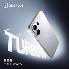 Дата выхода OnePlus Turbo 6 и 6V объявлена официально: видеотизер