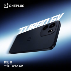 Дата выхода OnePlus Turbo 6 и 6V объявлена официально: видеотизер