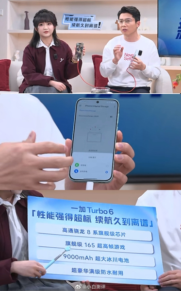 Преимущества OnePlus Turbo 6 и Turbo 6V раскрыты лидером бренда