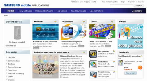 Samsung Mobile Applications