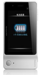Philips K700 Xenuim: мультимединый тачфон за 8500 рублей