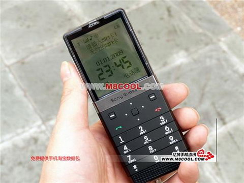 Somy X5: китайская подделка Sony Ericsson Pureness (видео)