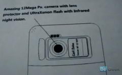 Nokia N87 получит AMOLED-экран и 12-Мп камеру Carl Zeiss