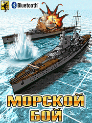 «Морской бой» с Bluetooth-мультиплеером для телефонов