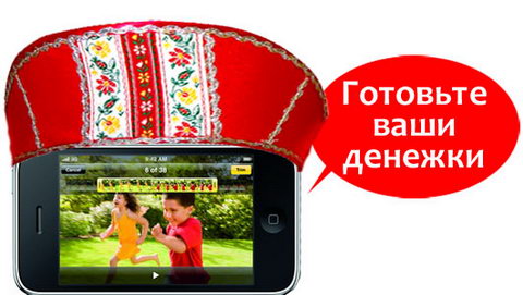 Операторы рассказали о запуске iPhone 3GS в России