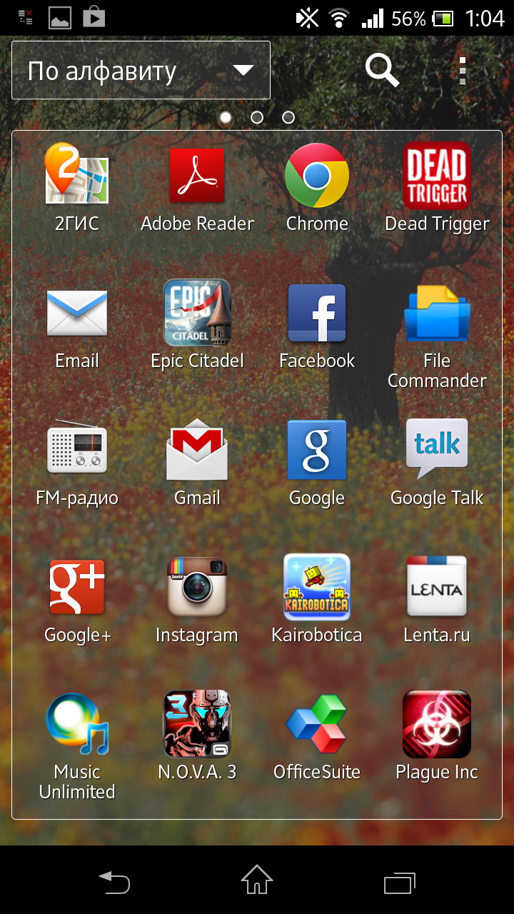 Обновить xperia. Андроид обзор. Android 4.1 Jelly Bean. Последнее обновление андроид как выглядит. Du Recorder Android 4.1 Jelly Bean.