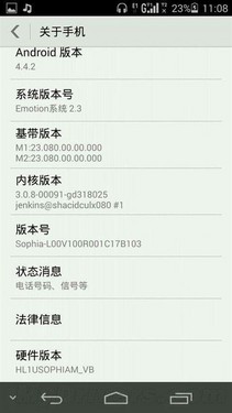 Huawei   Ascend Y530
