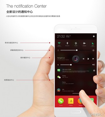 ZTE Nubia Z7       UI