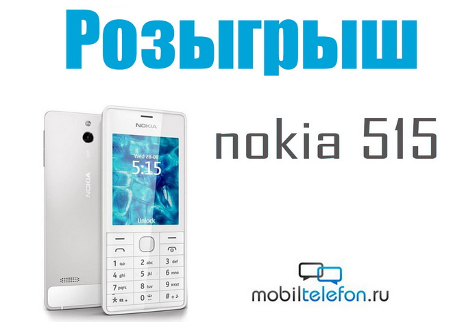    Nokia 515