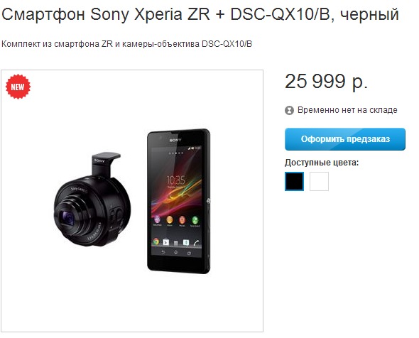         Sony