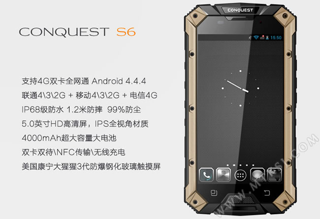 Conquest S6 - защищённый 64-битный смартфон