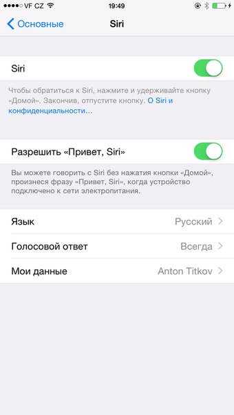 iOS 8.3  Siri  -