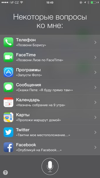 iOS 8.3  Siri  -