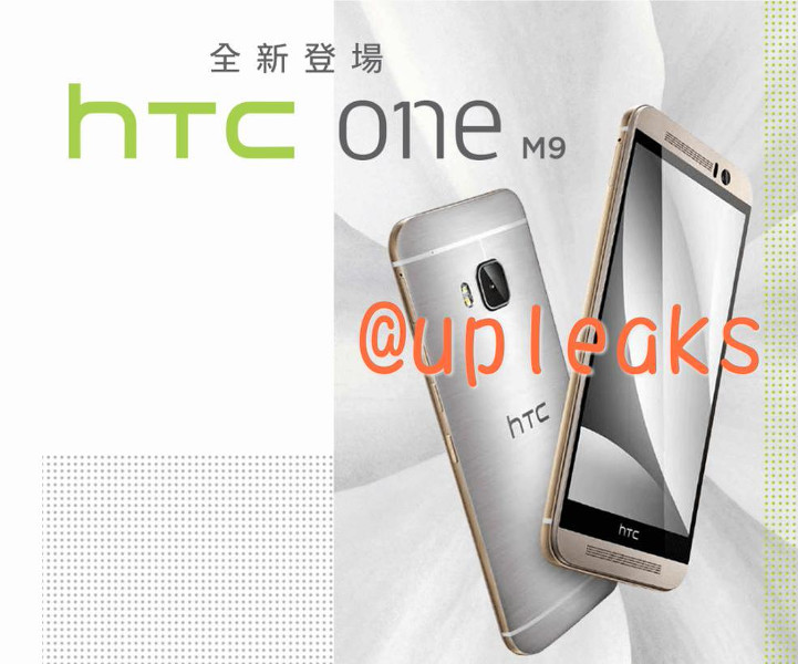    : - HTC One (M9)