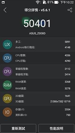 ASUS Zenfone 5    