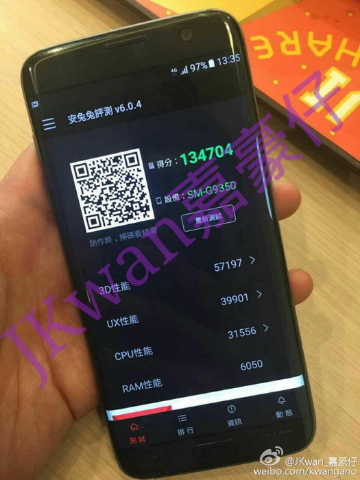 Samsung Galaxy S7 edge    (+    AnTuTu)