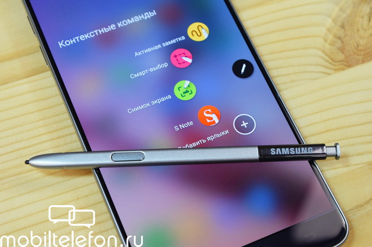 Samsung Note 5 S Pen