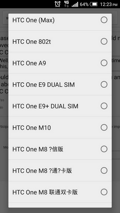  HTC One M10      