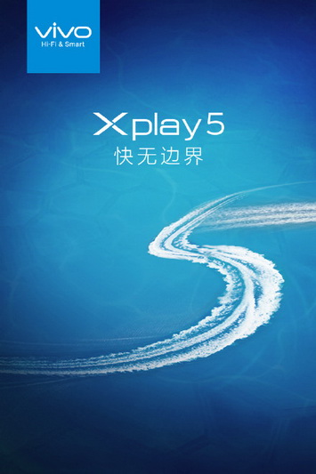     Vivo Xplay 5S:    Galaxy edge?