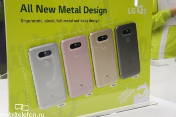   LG G5