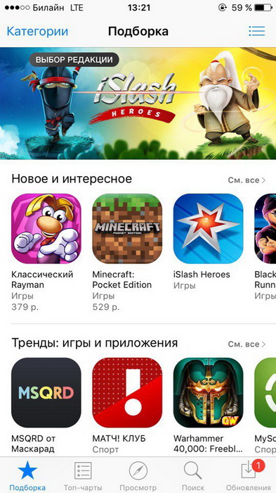  !     -12 App Store