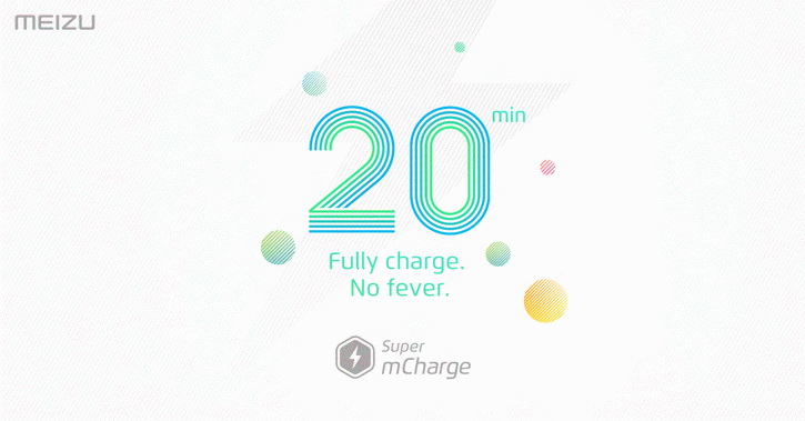  Meizu Super mCharge      20 