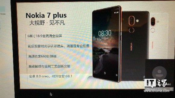 Nokia 7 Plus: -     HMD