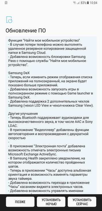 Samsung Galaxy S8  Galaxy S8+  Android Oreo  