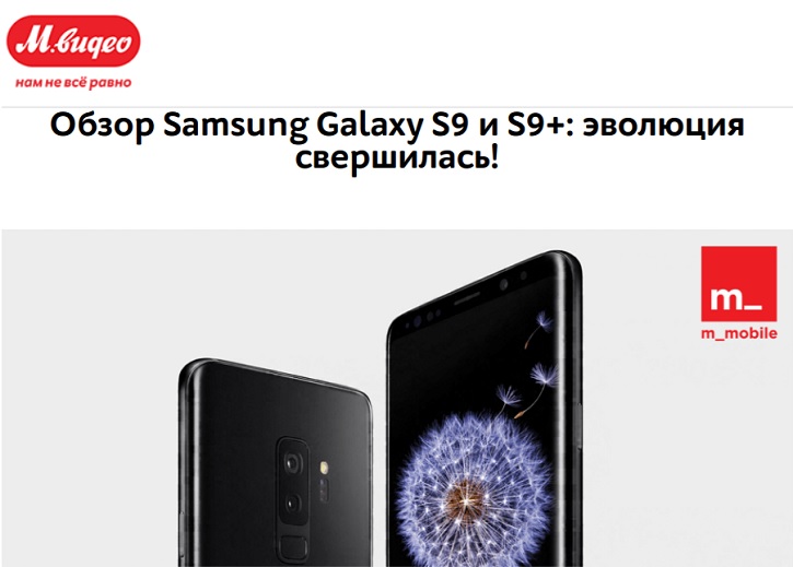 Российская цена и цвета Samung Galaxy S9 и S9+ накануне анонса