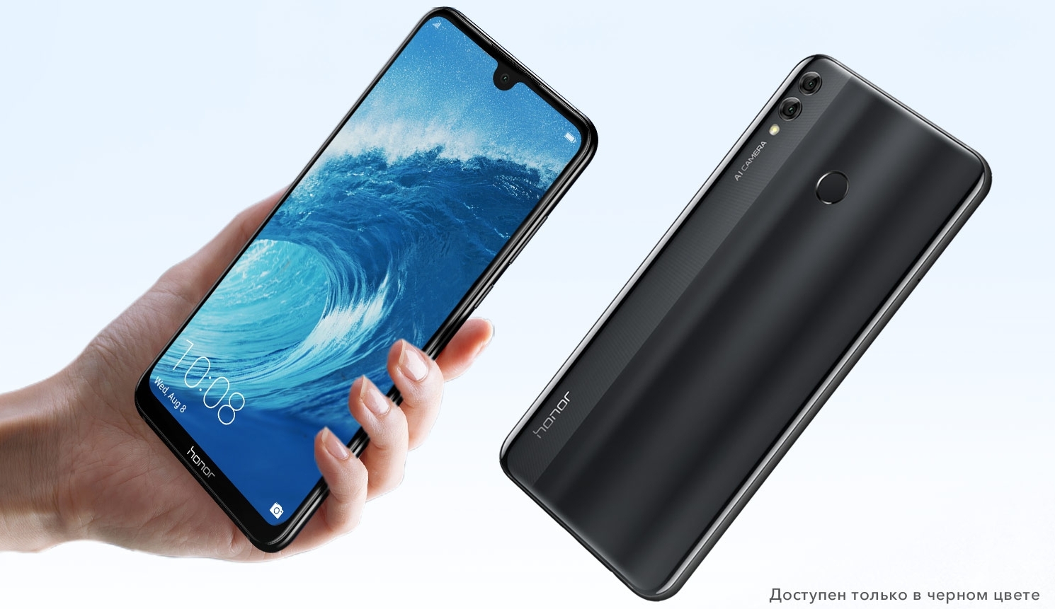 Смартфон Honor 8x Max Купить