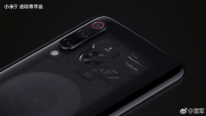 Xiaomi Mi 9