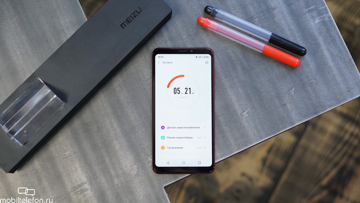  Meizu Note 8:  ,  