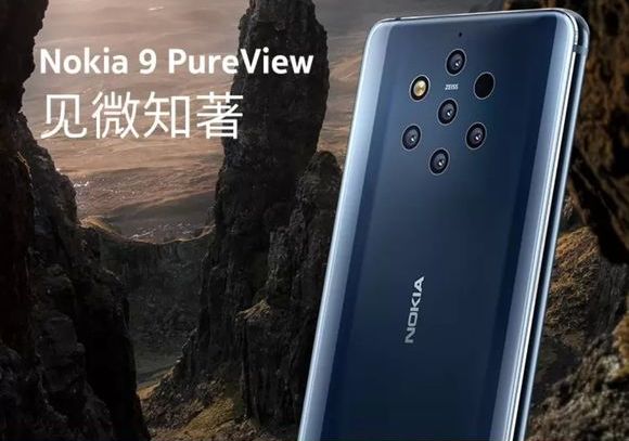 Подробные характеристики Nokia 9 Pureview