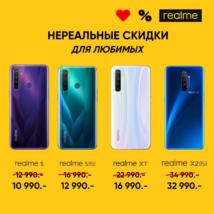 Realme pro plus купить в спб. Смартфон Realme 9 5g. Телефон Realme 10 Pro. DNS смартфоны Realme. 6.6" Смартфон Realme c35 128 ГБ.