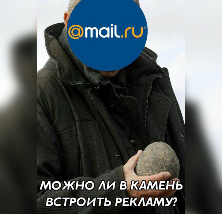  : Mail.ru     