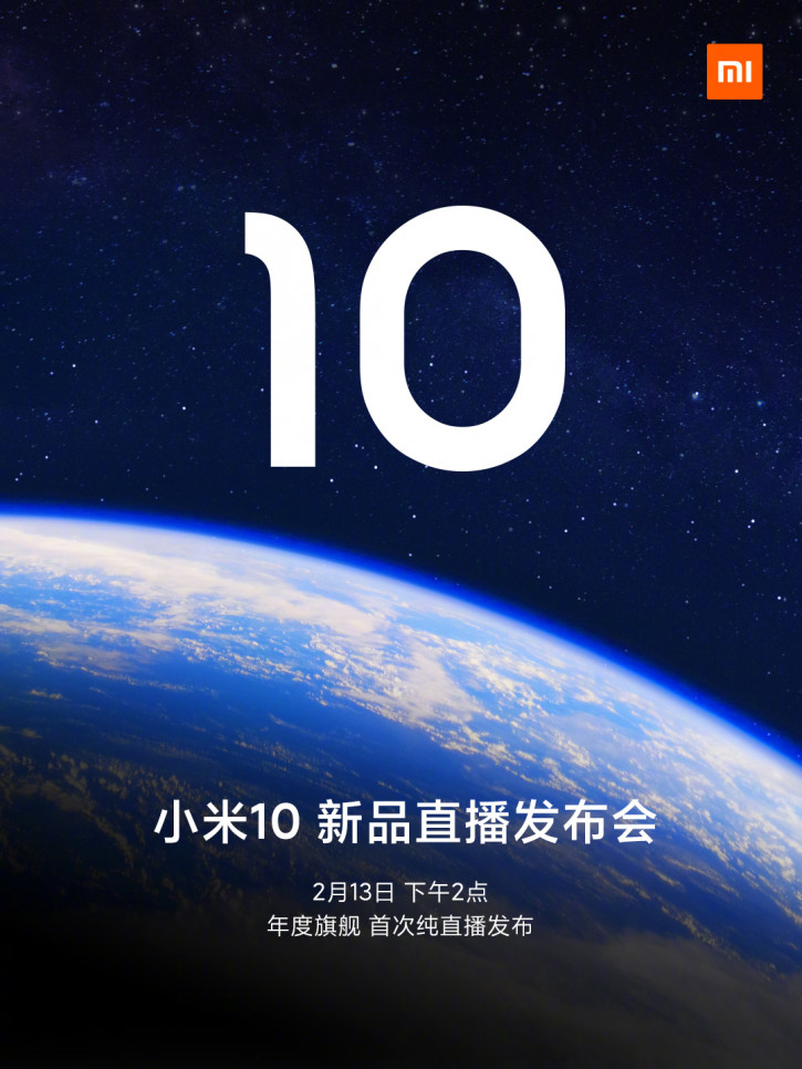 :    Xiaomi Mi 10, -  