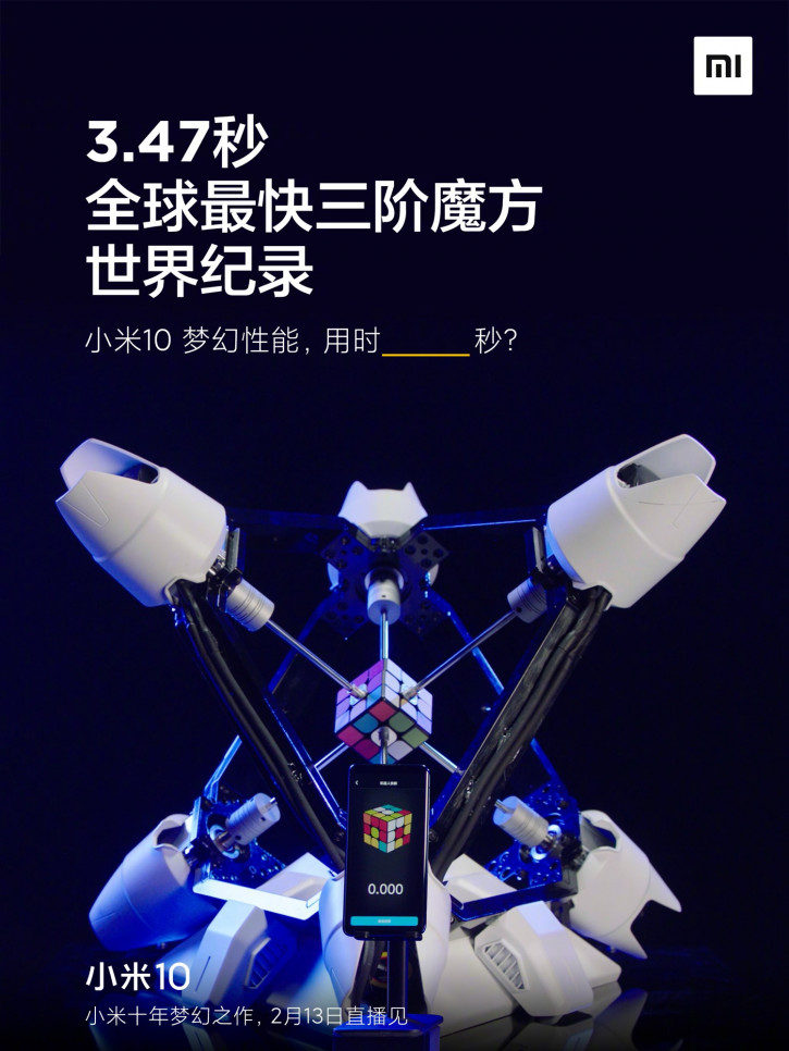 Xiaomi Mi 10        ()