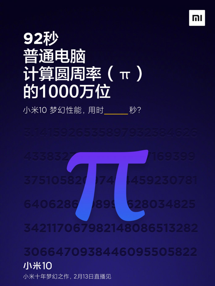 Xiaomi Mi 10        ()