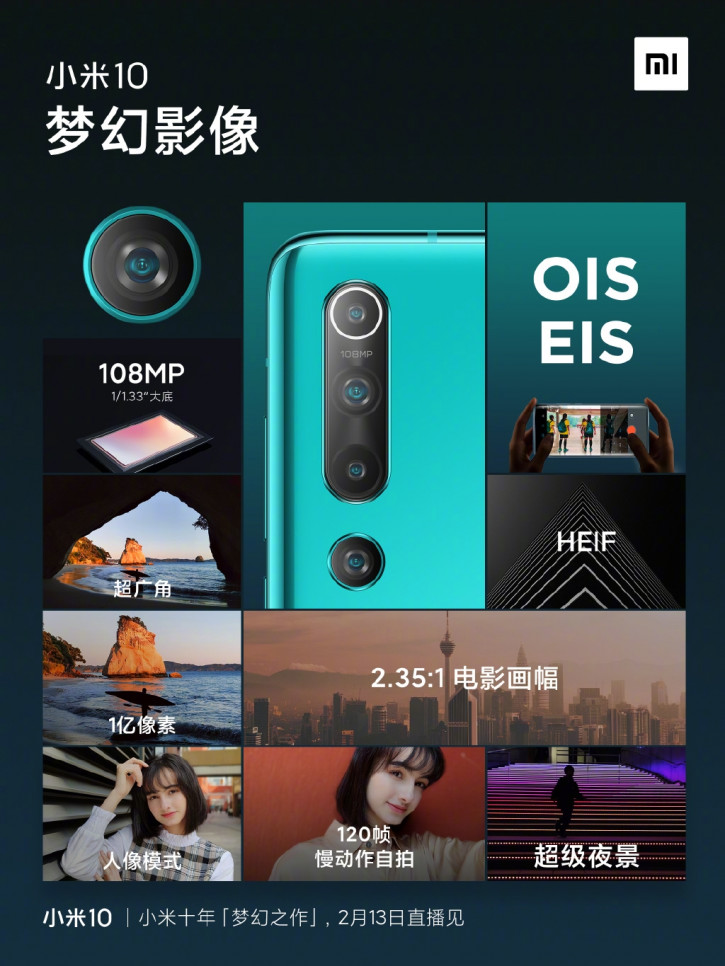   : Xiaomi    108-  Mi 10