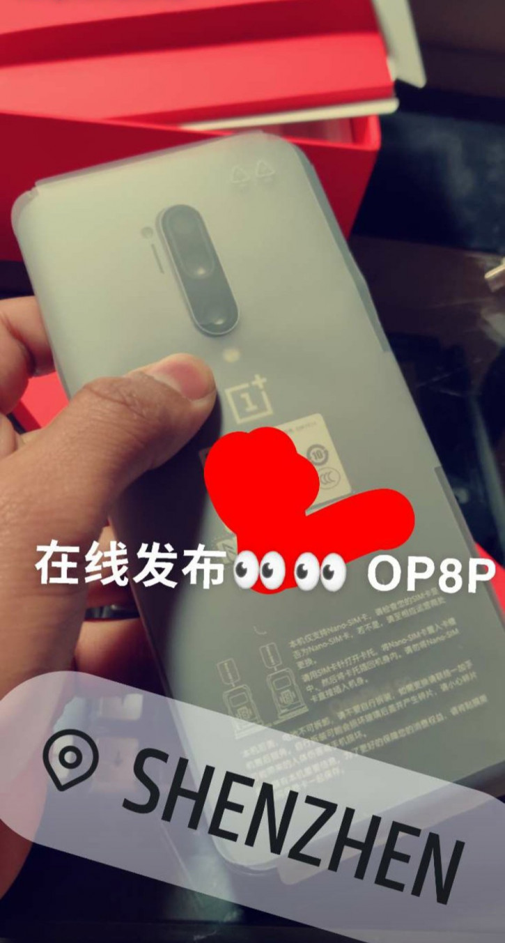OnePlus 7T Pro на максималках? OnePlus 8 Pro показался на фото