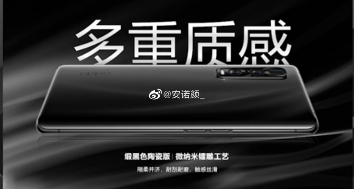 OPPO Find X2     
