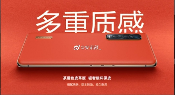 OPPO Find X2     
