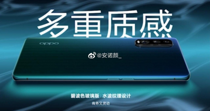 OPPO Find X2     