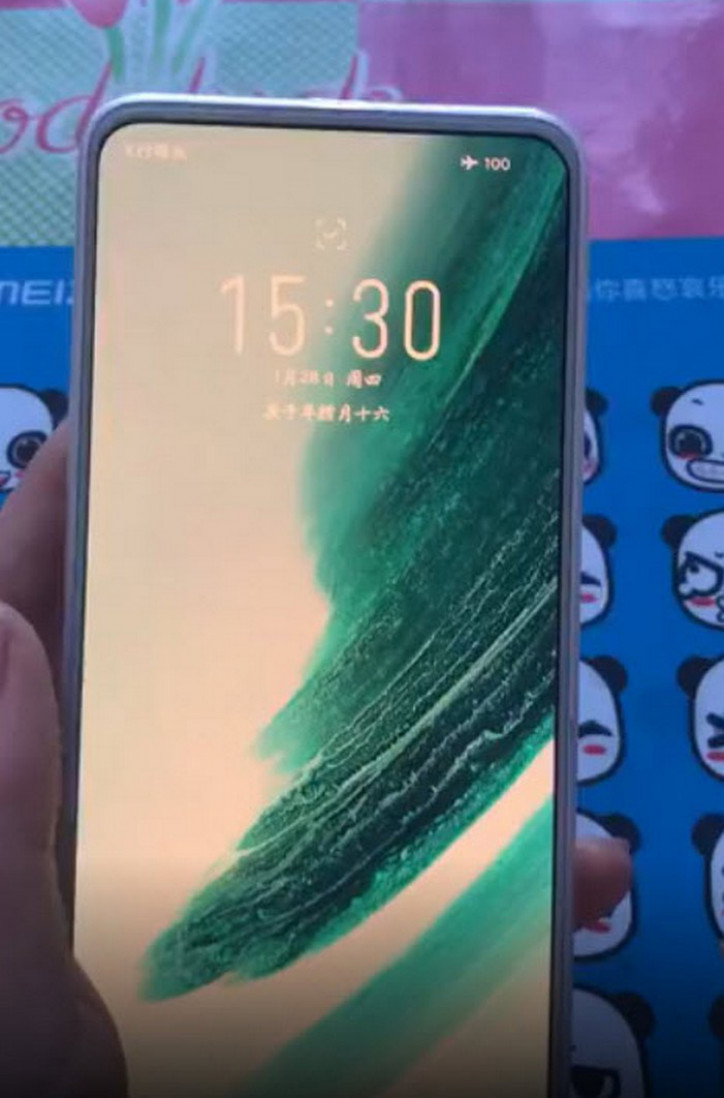 Meizu      ?