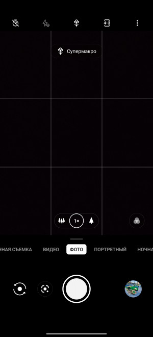 Обзор OnePlus 8 Pro: правильный флагман #2