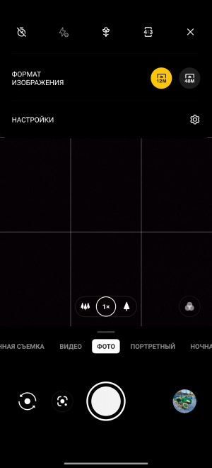 Обзор OnePlus 8 Pro: правильный флагман #2